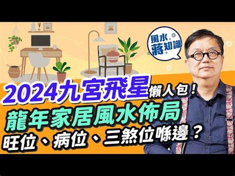 五黃位在廚房 所謂用法